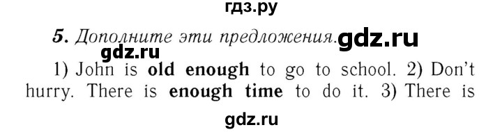 ГДЗ по английскому языку 7 класс Афанасьева Rainbow  часть 2. страница - 88, Решебник №3 2017