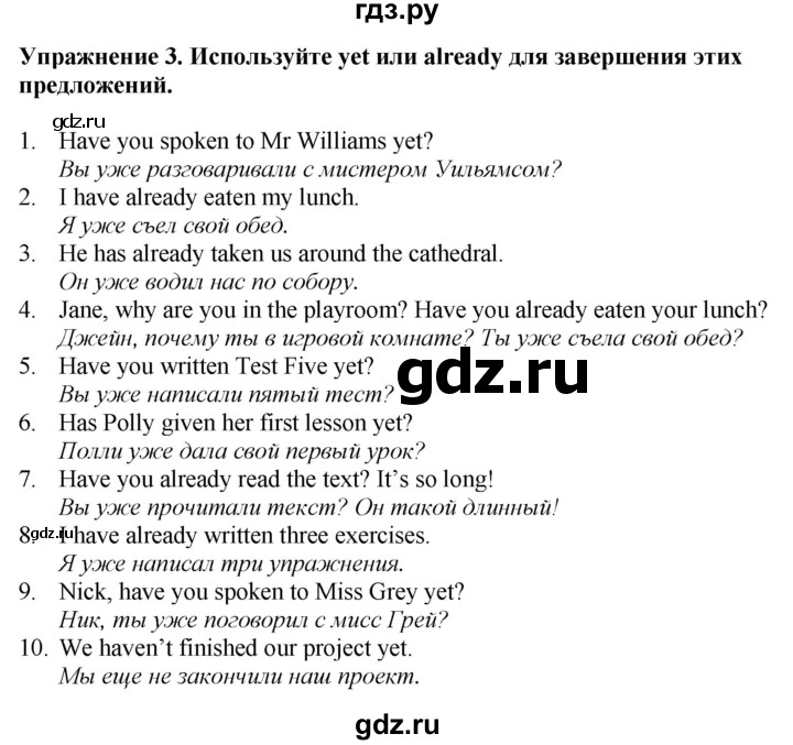 ГДЗ по английскому языку 7 класс Афанасьева Rainbow  часть 1. страница - 58, Решебник 2024