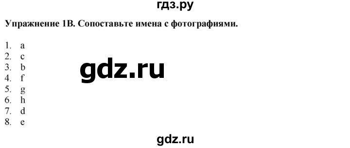 ГДЗ по английскому языку 7 класс Афанасьева Rainbow  часть 2. страница - 50, Решебник 2024