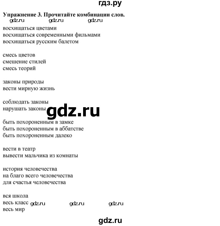 ГДЗ по английскому языку 7 класс Афанасьева Rainbow  часть 2. страница - 56, Решебник 2024