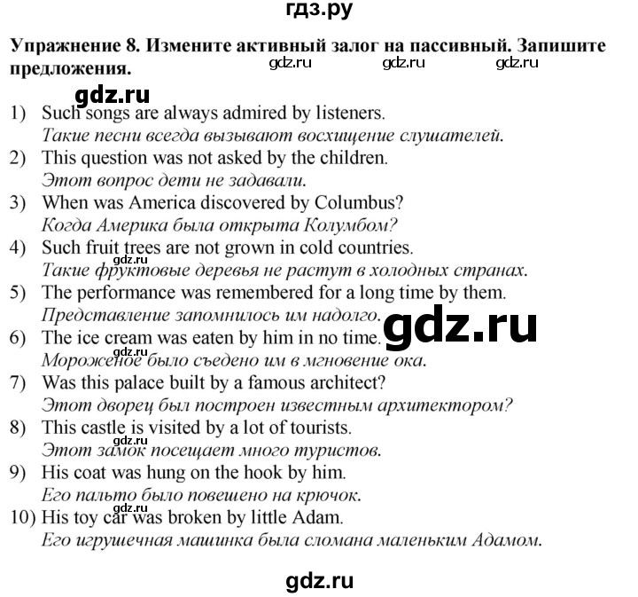 ГДЗ по английскому языку 7 класс Афанасьева Rainbow  часть 2. страница - 62, Решебник 2024