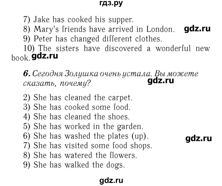 ГДЗ по английскому языку 7 класс Афанасьева Rainbow  часть 1. страница - 46, Решебник №3