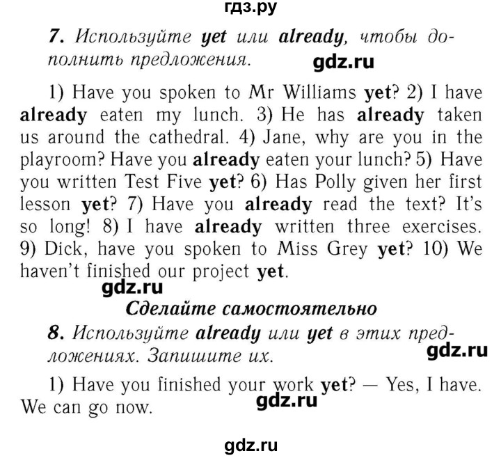 ГДЗ по английскому языку 7 класс Афанасьева rainbow   часть 1. страница - 65, Решебник №3