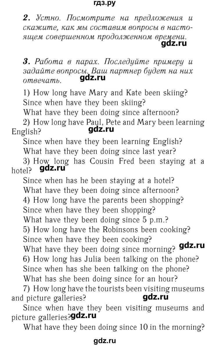 ГДЗ по английскому языку 7 класс Афанасьева rainbow   часть 2. страница - 22, Решебник №3