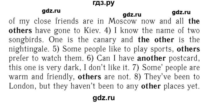 ГДЗ по английскому языку 7 класс Афанасьева rainbow   часть 2. страница - 38, Решебник №3