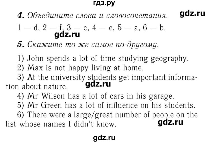 ГДЗ по английскому языку 7 класс Афанасьева rainbow   часть 2. страница - 52, Решебник №3