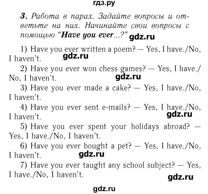 ГДЗ по английскому языку 7 класс Афанасьева rainbow   часть 2. страница - 6, Решебник №3