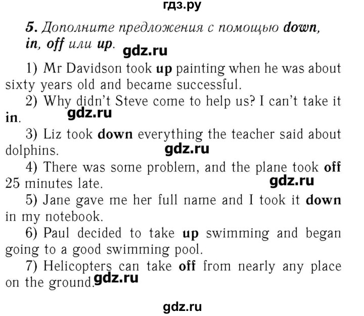 ГДЗ по английскому языку 7 класс Афанасьева rainbow   часть 2. страница - 78, Решебник №3