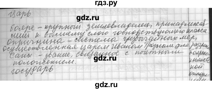 Русский язык страница 81 класс. Русский язык страница 81 упражнение 140. Русский язык 3 класс страница 81 упражнение 140. Русский язык страница 81 упражнение 141. Учебник 2 класса часть 1 страница 81 упражнение.