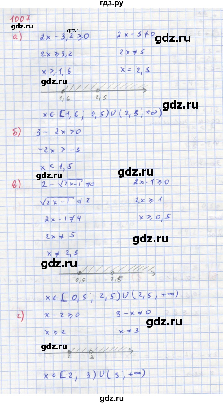 ГДЗ по алгебре 8 класс  Макарычев  Углубленный уровень упражнение - 1007, Решебник №1 к учебнику 2018