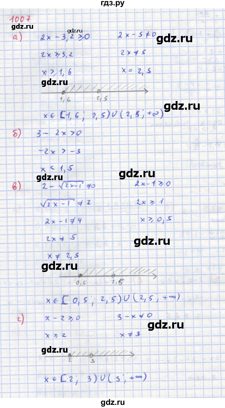 ГДЗ упражнение 1007 алгебра 8 класс Макарычев, Миндюк