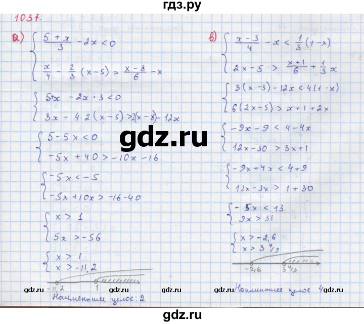 ГДЗ по алгебре 8 класс  Макарычев  Углубленный уровень упражнение - 1037, Решебник №1 к учебнику 2018