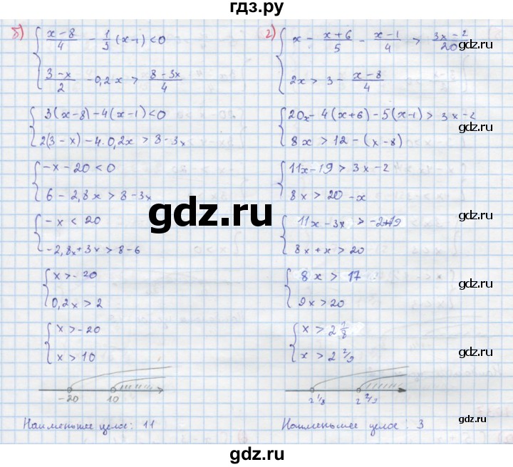 ГДЗ по алгебре 8 класс  Макарычев  Углубленный уровень упражнение - 1037, Решебник №1 к учебнику 2018