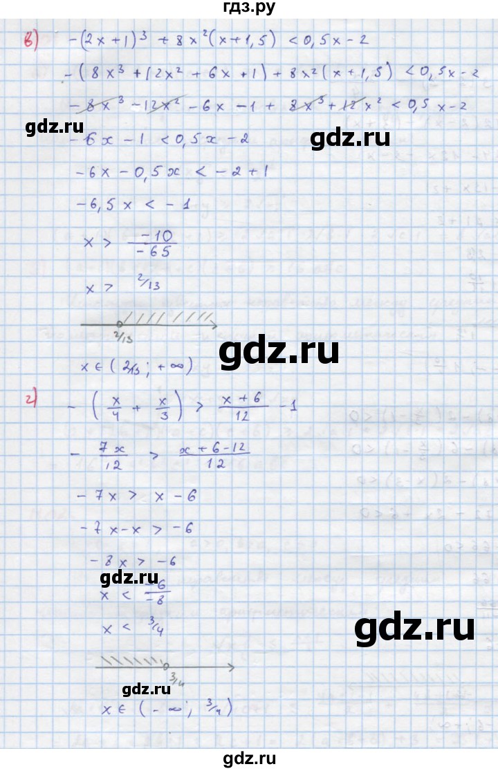 ГДЗ по алгебре 8 класс  Макарычев  Углубленный уровень упражнение - 1103, Решебник №1 к учебнику 2018