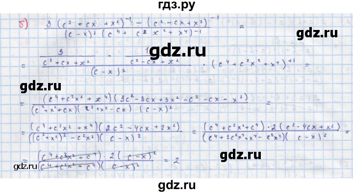 ГДЗ по алгебре 8 класс  Макарычев  Углубленный уровень упражнение - 1175, Решебник №1 к учебнику 2018