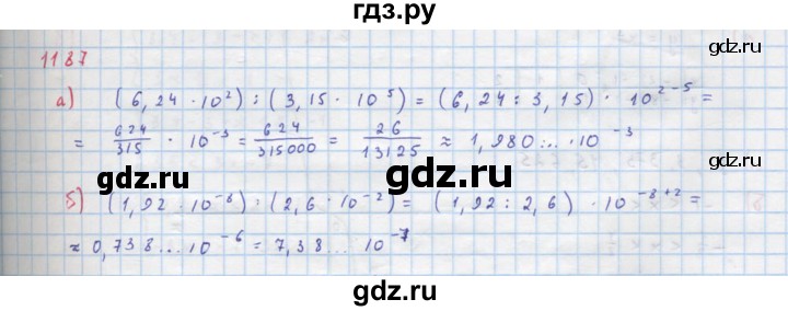 ГДЗ по алгебре 8 класс  Макарычев  Углубленный уровень упражнение - 1187, Решебник №1 к учебнику 2018