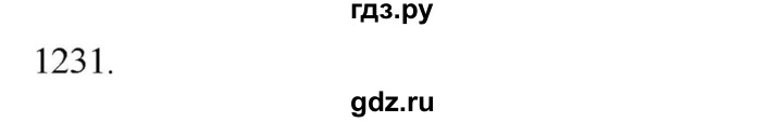 ГДЗ по алгебре 8 класс  Макарычев  Углубленный уровень упражнение - 1231, Решебник №1 к учебнику 2018