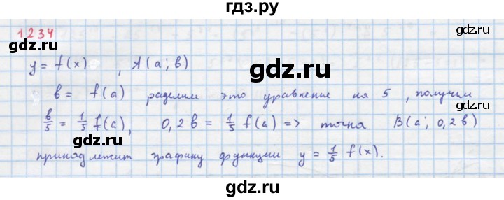 ГДЗ по алгебре 8 класс  Макарычев  Углубленный уровень упражнение - 1234, Решебник №1 к учебнику 2018