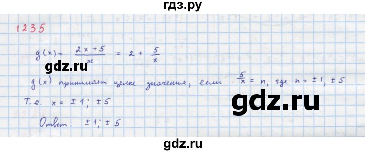 ГДЗ по алгебре 8 класс  Макарычев  Углубленный уровень упражнение - 1235, Решебник №1 к учебнику 2018