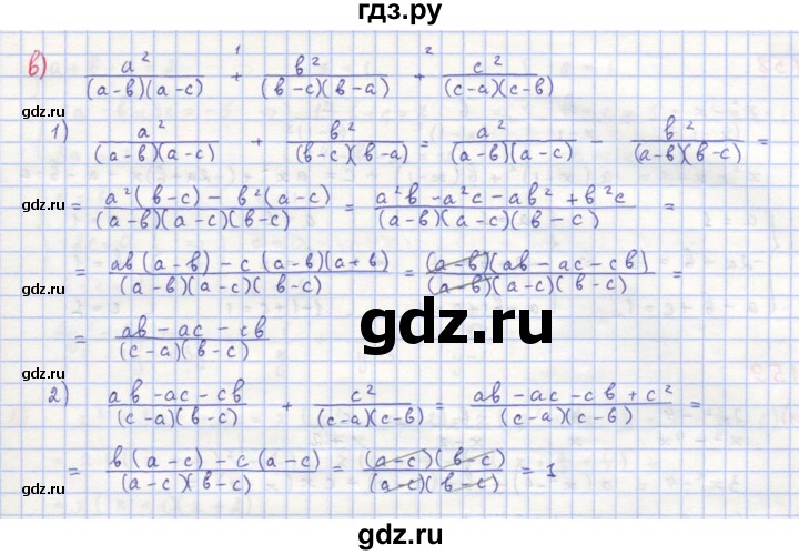 ГДЗ по алгебре 8 класс  Макарычев  Углубленный уровень упражнение - 156, Решебник №1 к учебнику 2018