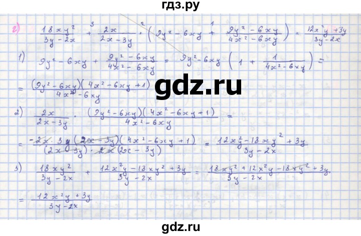 ГДЗ по алгебре 8 класс  Макарычев  Углубленный уровень упражнение - 174, Решебник №1 к учебнику 2018