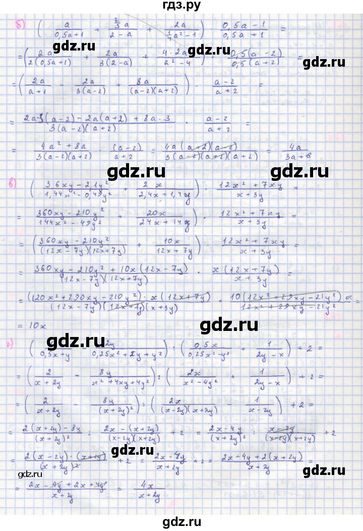 ГДЗ Упражнение 178 Алгебра 8 Класс Макарычев, Миндюк