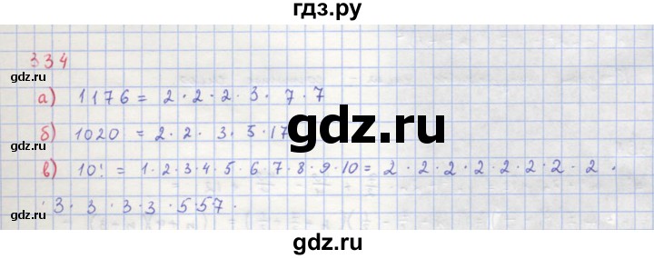 ГДЗ по алгебре 8 класс  Макарычев  Углубленный уровень упражнение - 334, Решебник №1 к учебнику 2018