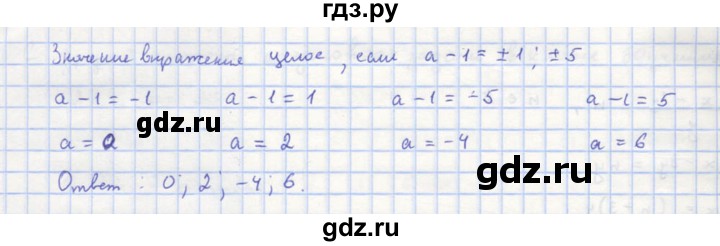 ГДЗ по алгебре 8 класс  Макарычев  Углубленный уровень упражнение - 356, Решебник №1 к учебнику 2018