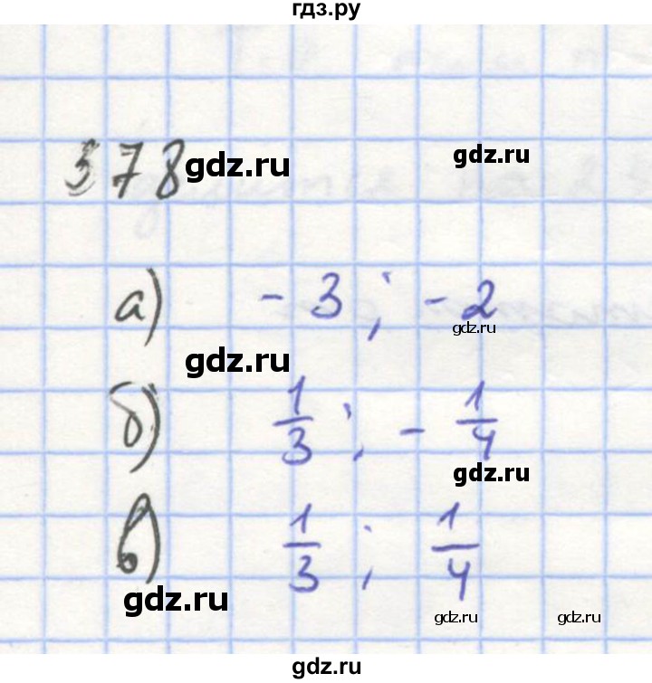 ГДЗ по алгебре 8 класс  Макарычев  Углубленный уровень упражнение - 378, Решебник №1 к учебнику 2018