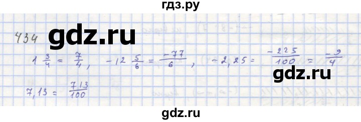 ГДЗ по алгебре 8 класс  Макарычев  Углубленный уровень упражнение - 434, Решебник №1 к учебнику 2018