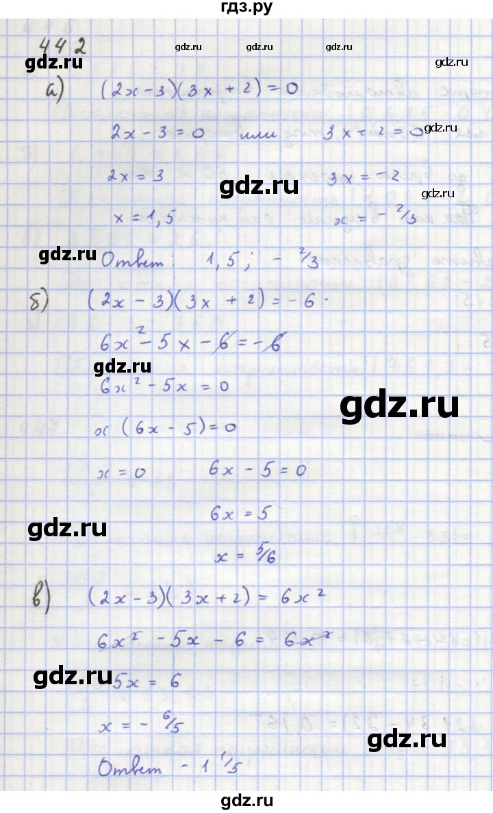 ГДЗ по алгебре 8 класс  Макарычев  Углубленный уровень упражнение - 442, Решебник №1 к учебнику 2018