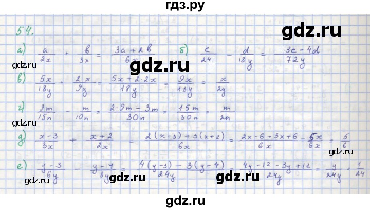 ГДЗ по алгебре 8 класс  Макарычев  Углубленный уровень упражнение - 54, Решебник №1 к учебнику 2018