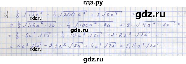 ГДЗ по алгебре 8 класс  Макарычев  Углубленный уровень упражнение - 545, Решебник №1 к учебнику 2018