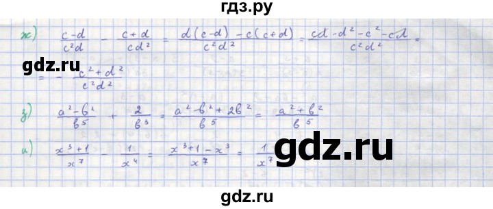 ГДЗ по алгебре 8 класс  Макарычев  Углубленный уровень упражнение - 55, Решебник №1 к учебнику 2018