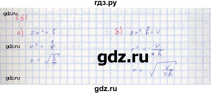 ГДЗ по алгебре 8 класс  Макарычев  Углубленный уровень упражнение - 651, Решебник №1 к учебнику 2018