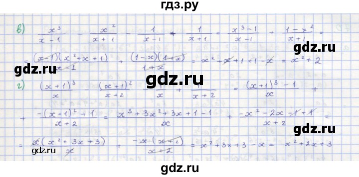 ГДЗ по алгебре 8 класс  Макарычев  Углубленный уровень упражнение - 66, Решебник №1 к учебнику 2018