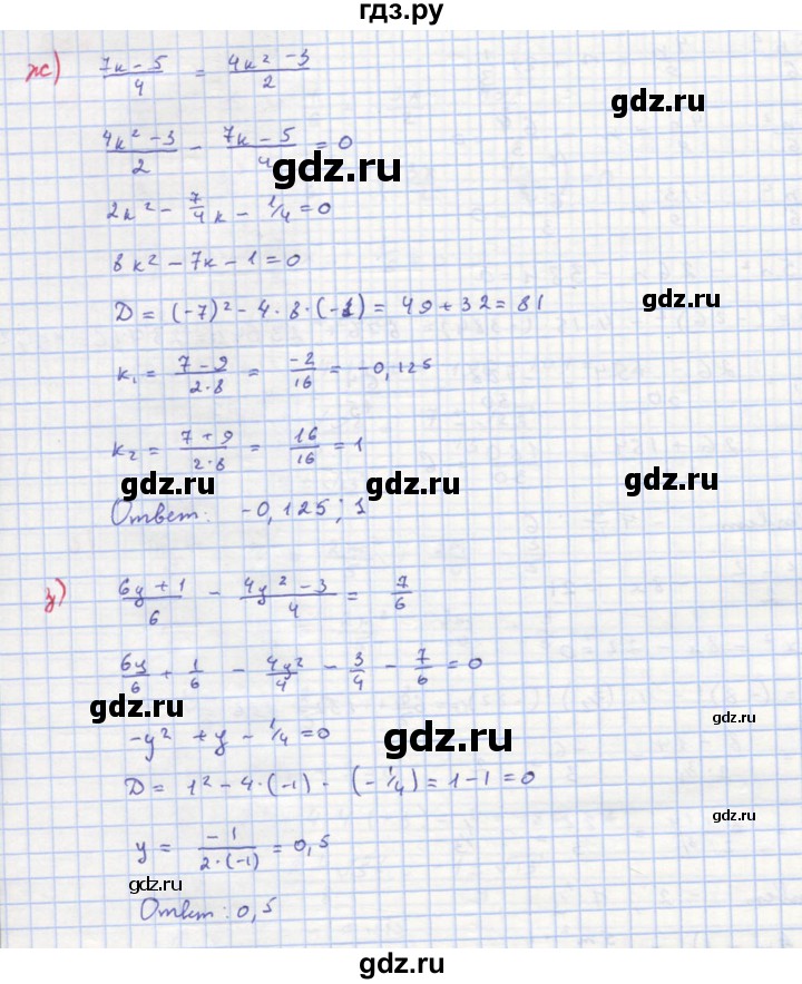 ГДЗ по алгебре 8 класс  Макарычев  Углубленный уровень упражнение - 669, Решебник №1 к учебнику 2018