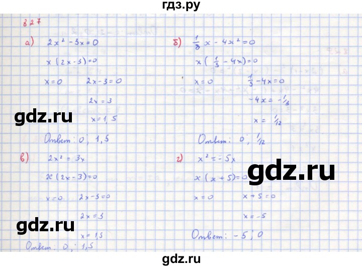 ГДЗ по алгебре 8 класс  Макарычев  Углубленный уровень упражнение - 827, Решебник №1 к учебнику 2018