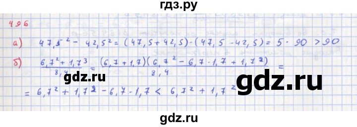 ГДЗ по алгебре 8 класс  Макарычев  Углубленный уровень упражнение - 896, Решебник №1 к учебнику 2018
