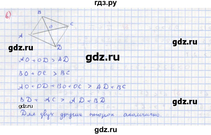 ГДЗ по алгебре 8 класс  Макарычев  Углубленный уровень упражнение - 918, Решебник №1 к учебнику 2018