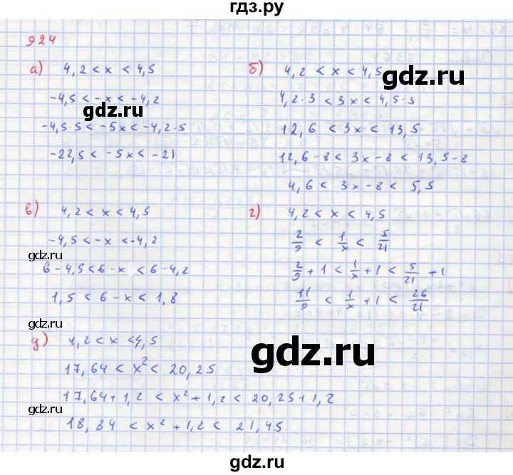 ГДЗ по алгебре 8 класс  Макарычев  Углубленный уровень упражнение - 924, Решебник №1 к учебнику 2018