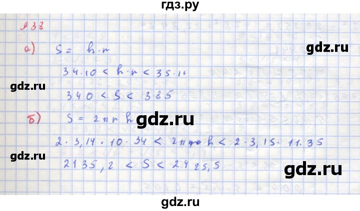 ГДЗ по алгебре 8 класс  Макарычев  Углубленный уровень упражнение - 938, Решебник №1 к учебнику 2018
