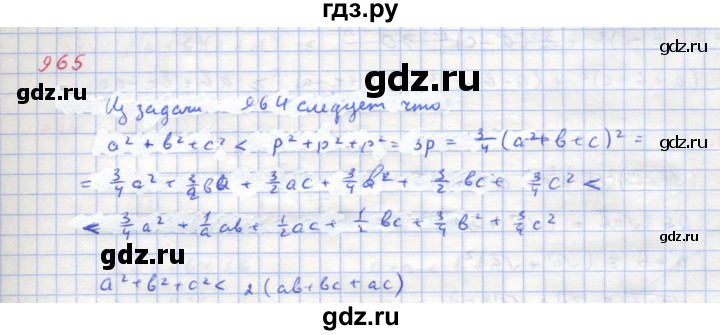 ГДЗ по алгебре 8 класс  Макарычев  Углубленный уровень упражнение - 965, Решебник №1 к учебнику 2018