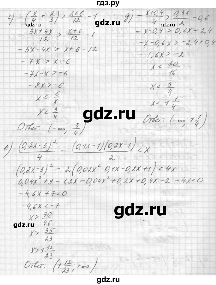 ГДЗ по алгебре 8 класс  Макарычев  Углубленный уровень упражнение - 1074, Решебник к учебнику 2014