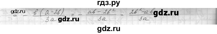 ГДЗ по алгебре 8 класс  Макарычев  Углубленный уровень упражнение - 111, Решебник к учебнику 2014
