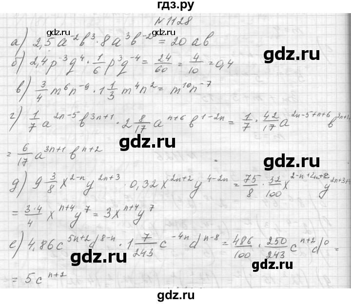 ГДЗ по алгебре 8 класс  Макарычев  Углубленный уровень упражнение - 1128, Решебник к учебнику 2014