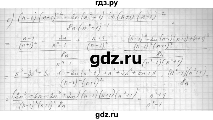 ГДЗ по алгебре 8 класс  Макарычев  Углубленный уровень упражнение - 1142, Решебник к учебнику 2014