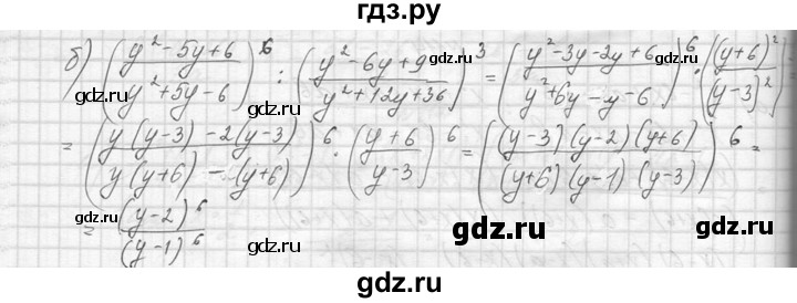 ГДЗ по алгебре 8 класс  Макарычев  Углубленный уровень упражнение - 115, Решебник к учебнику 2014