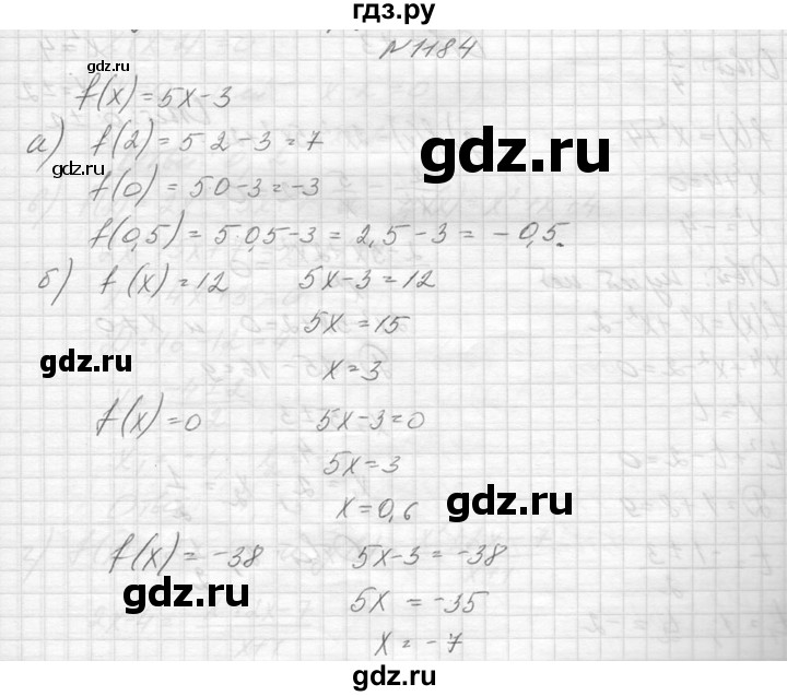 ГДЗ по алгебре 8 класс  Макарычев  Углубленный уровень упражнение - 1184, Решебник к учебнику 2014