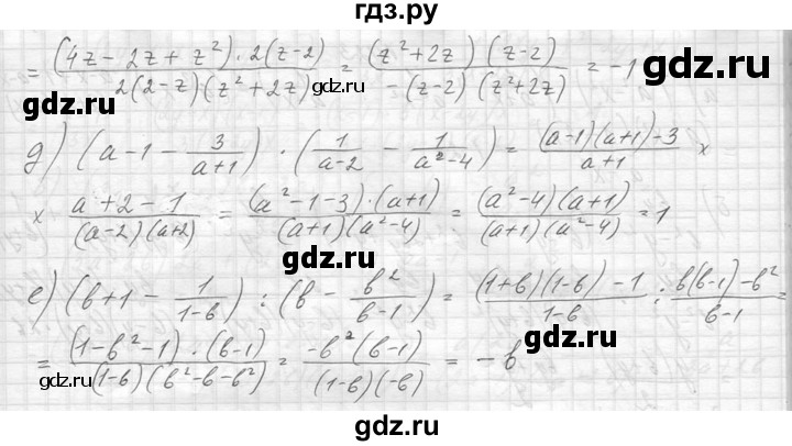ГДЗ по алгебре 8 класс  Макарычев  Углубленный уровень упражнение - 121, Решебник к учебнику 2014